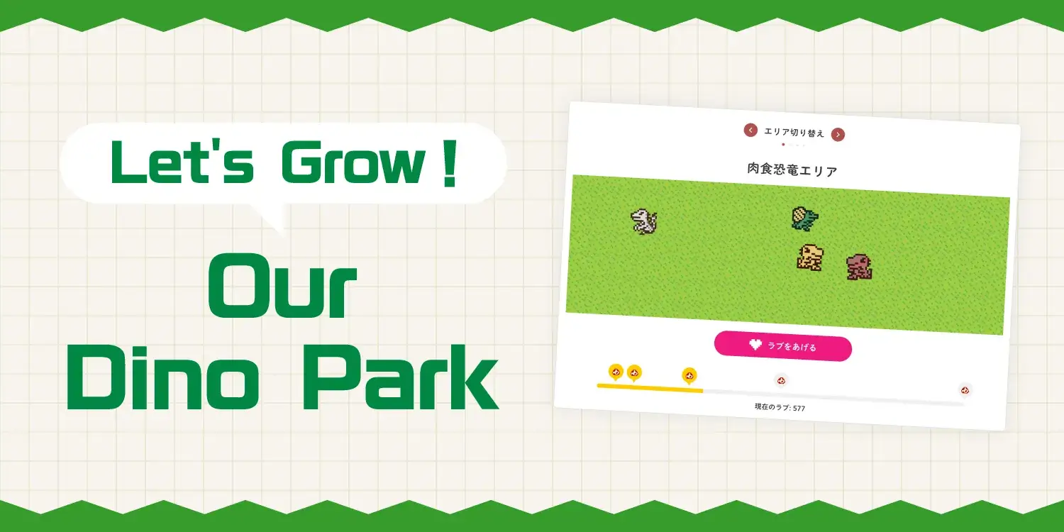 Our Dino Park